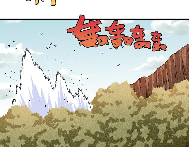 桃与末世之书韩漫全集-第65话 为了白木无删减无遮挡章节图片 