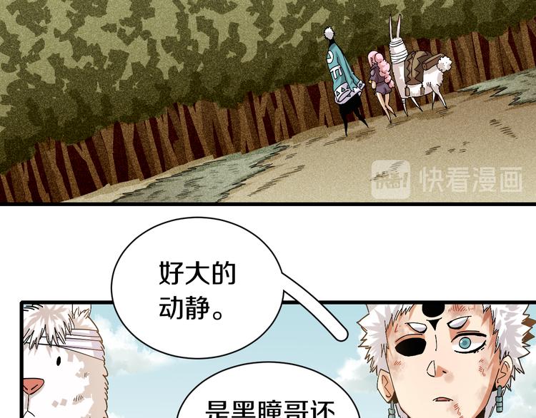 桃与末世之书韩漫全集-第65话 为了白木无删减无遮挡章节图片 