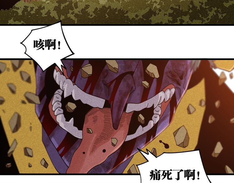 桃与末世之书韩漫全集-第65话 为了白木无删减无遮挡章节图片 