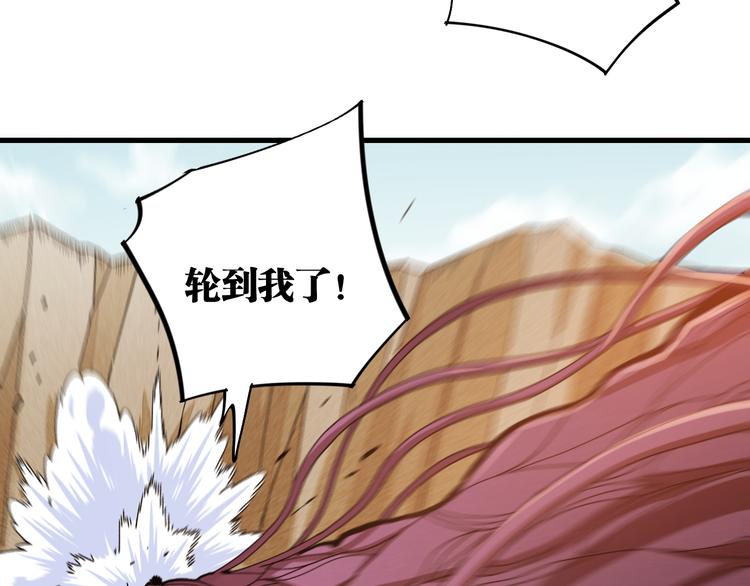 桃与末世之书韩漫全集-第65话 为了白木无删减无遮挡章节图片 