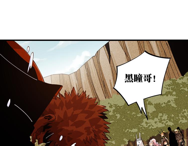 桃与末世之书韩漫全集-第65话 为了白木无删减无遮挡章节图片 
