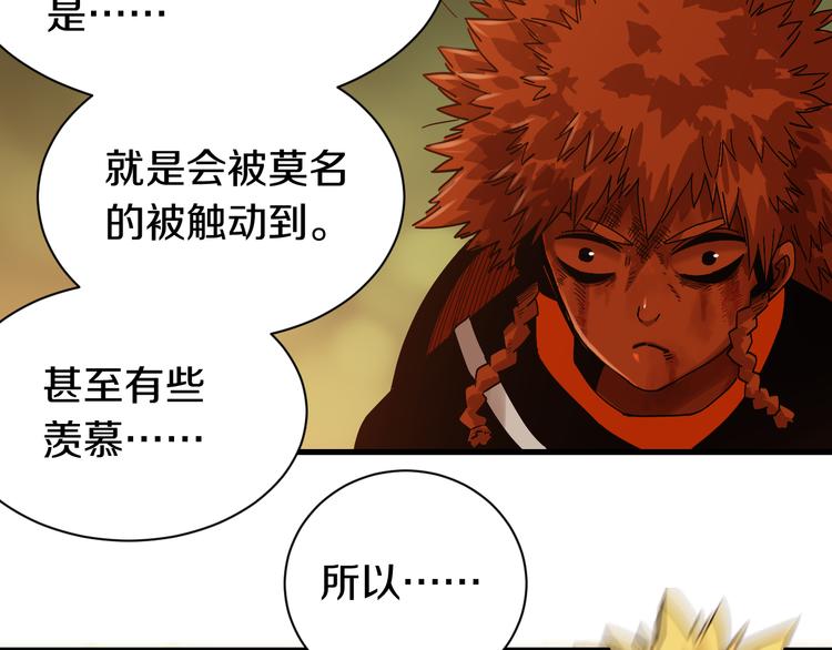 桃与末世之书韩漫全集-第65话 为了白木无删减无遮挡章节图片 
