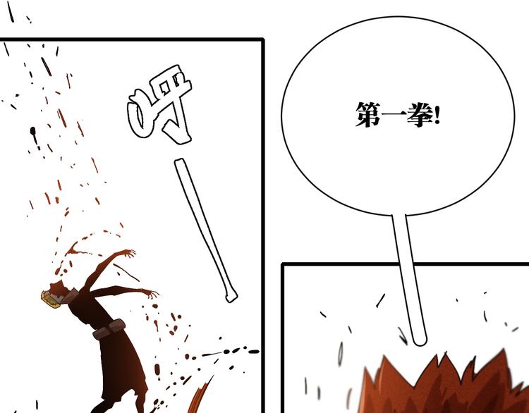 桃与末世之书韩漫全集-第65话 为了白木无删减无遮挡章节图片 