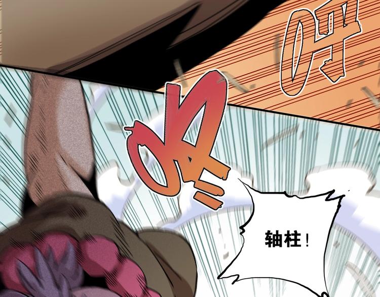桃与末世之书韩漫全集-第6话 清水由!无删减无遮挡章节图片 