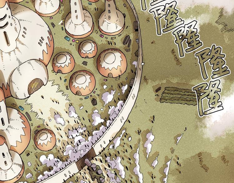 桃与末世之书韩漫全集-第6话 清水由!无删减无遮挡章节图片 
