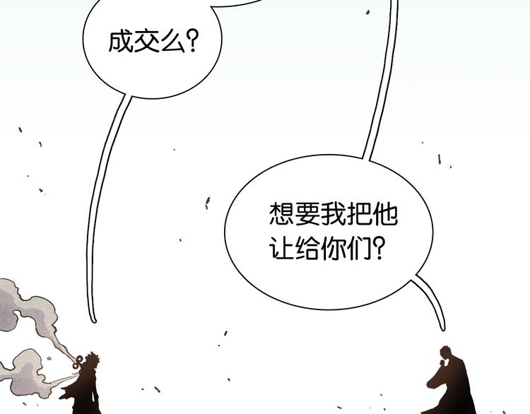 桃与末世之书韩漫全集-第6话 清水由!无删减无遮挡章节图片 