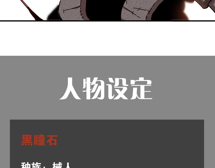 桃与末世之书韩漫全集-第6话 清水由!无删减无遮挡章节图片 