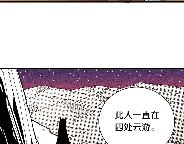 桃与末世之书韩漫全集-第67话 桃与神庙无删减无遮挡章节图片 