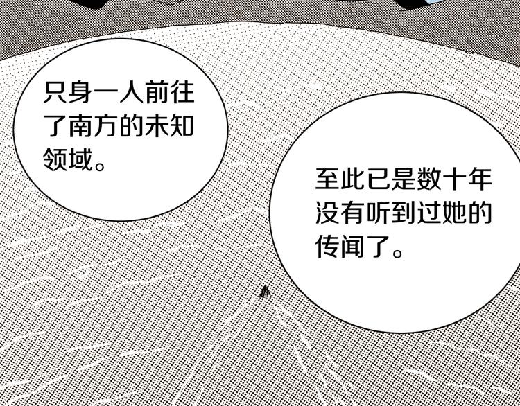 桃与末世之书韩漫全集-第67话 桃与神庙无删减无遮挡章节图片 