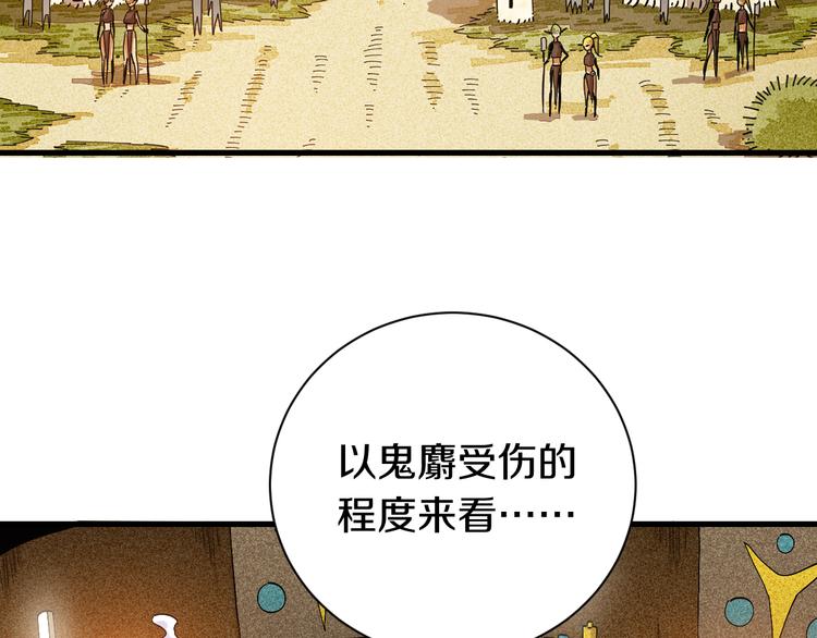 桃与末世之书韩漫全集-第67话 桃与神庙无删减无遮挡章节图片 