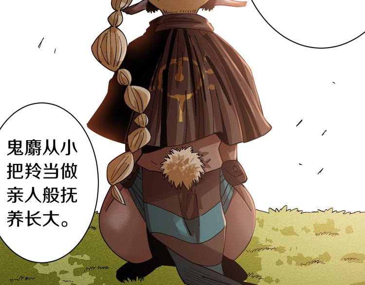 桃与末世之书韩漫全集-第67话 桃与神庙无删减无遮挡章节图片 