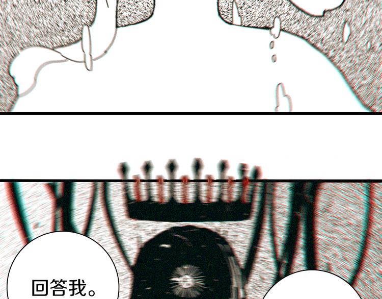 桃与末世之书韩漫全集-第67话 桃与神庙无删减无遮挡章节图片 