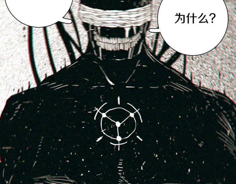 桃与末世之书韩漫全集-第67话 桃与神庙无删减无遮挡章节图片 