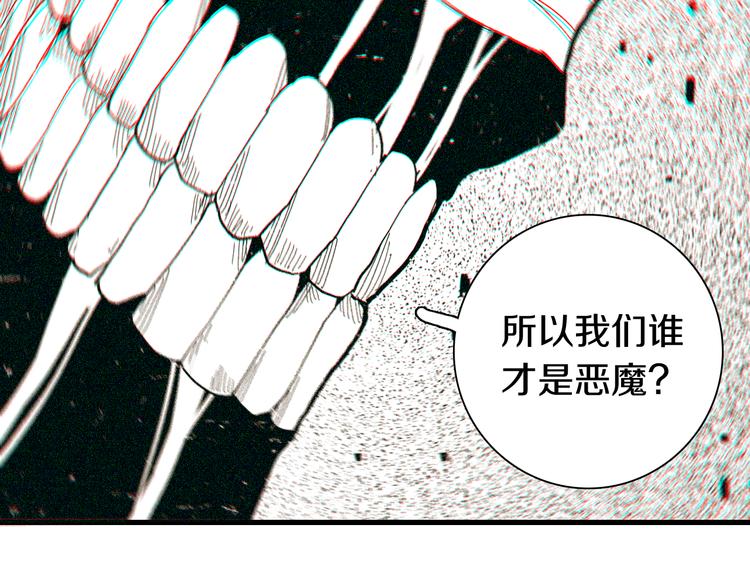 桃与末世之书韩漫全集-第67话 桃与神庙无删减无遮挡章节图片 