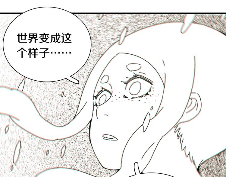桃与末世之书韩漫全集-第67话 桃与神庙无删减无遮挡章节图片 
