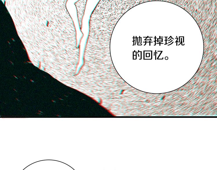 桃与末世之书韩漫全集-第67话 桃与神庙无删减无遮挡章节图片 