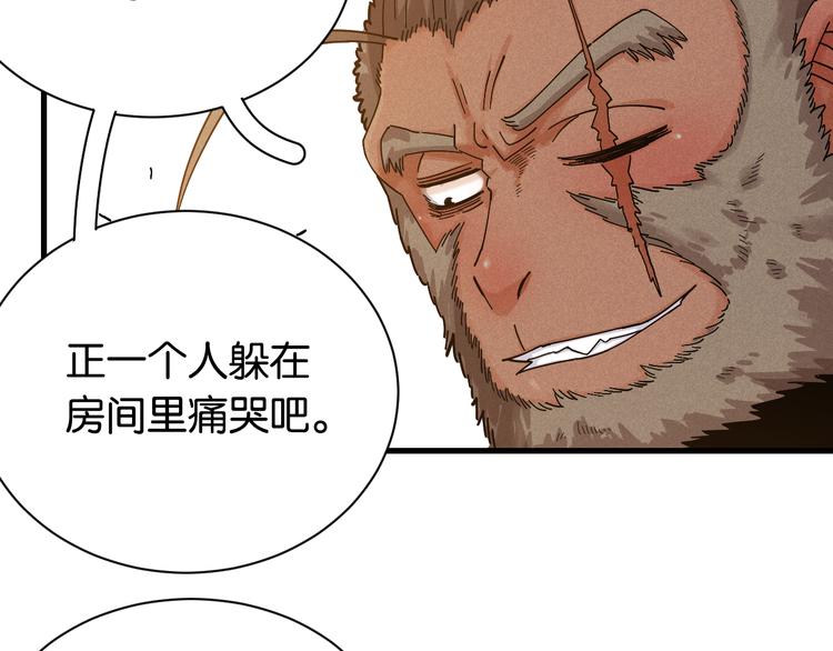 桃与末世之书韩漫全集-第68话 出发！月牙村！无删减无遮挡章节图片 