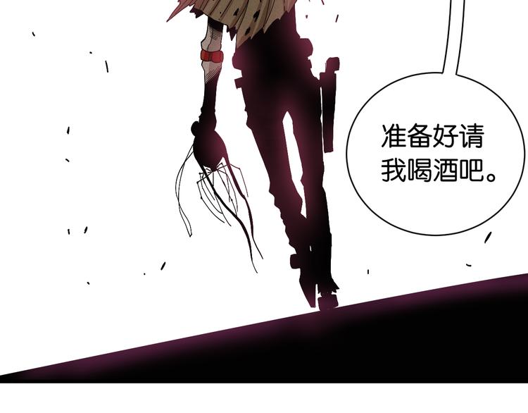 桃与末世之书韩漫全集-第68话 出发！月牙村！无删减无遮挡章节图片 