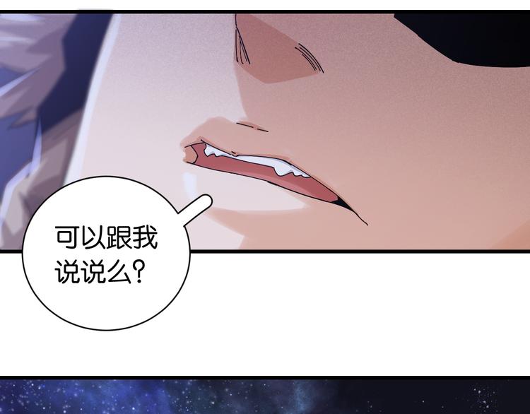桃与末世之书韩漫全集-第69话 坦白无删减无遮挡章节图片 