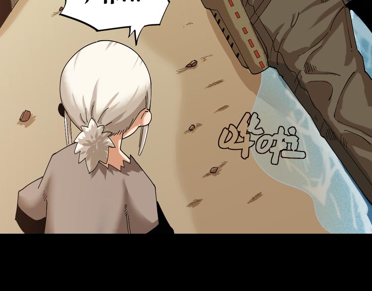 桃与末世之书韩漫全集-第70话 白木与鬼麝无删减无遮挡章节图片 