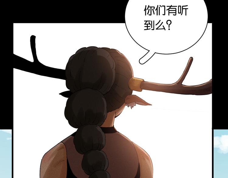 桃与末世之书韩漫全集-第70话 白木与鬼麝无删减无遮挡章节图片 