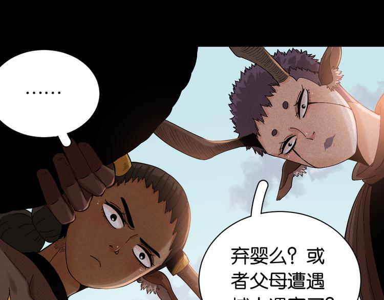 桃与末世之书韩漫全集-第70话 白木与鬼麝无删减无遮挡章节图片 