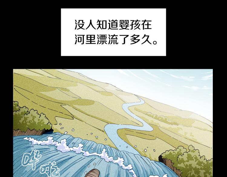 桃与末世之书韩漫全集-第70话 白木与鬼麝无删减无遮挡章节图片 