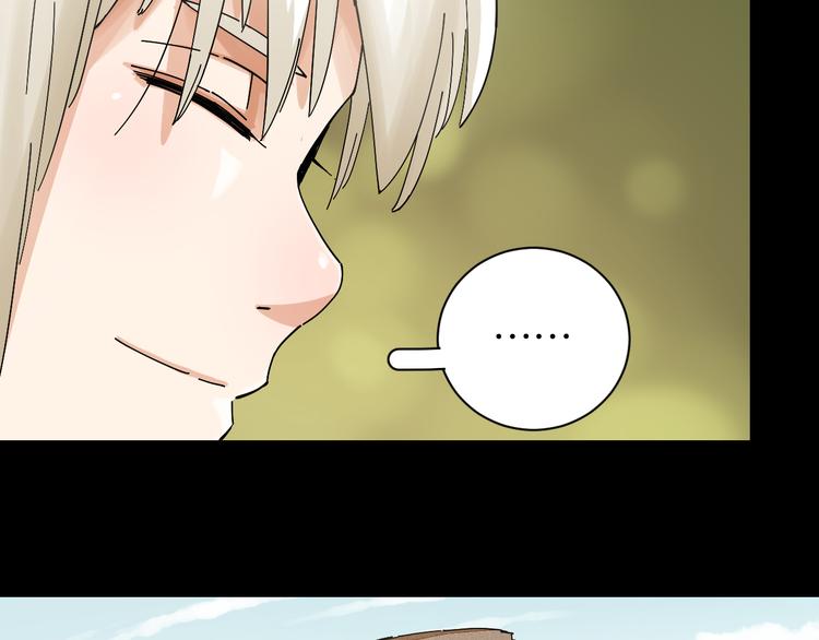 桃与末世之书韩漫全集-第70话 白木与鬼麝无删减无遮挡章节图片 