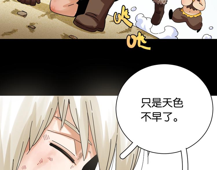 桃与末世之书韩漫全集-第70话 白木与鬼麝无删减无遮挡章节图片 