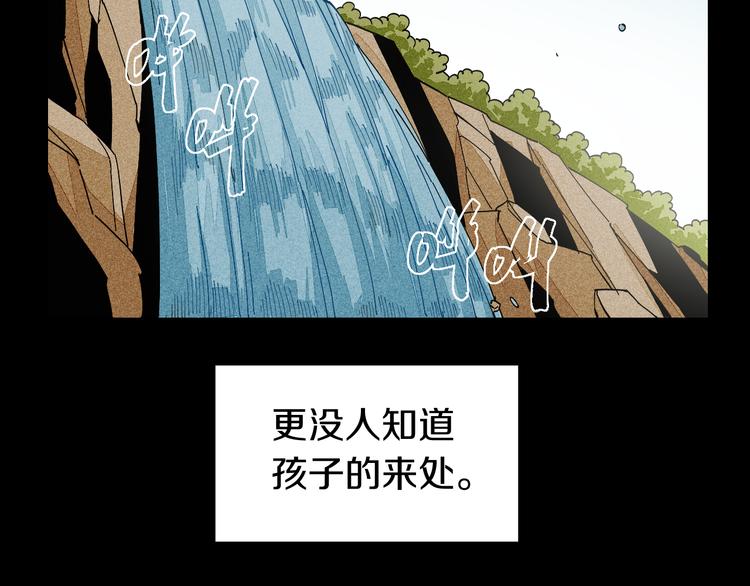 桃与末世之书韩漫全集-第70话 白木与鬼麝无删减无遮挡章节图片 