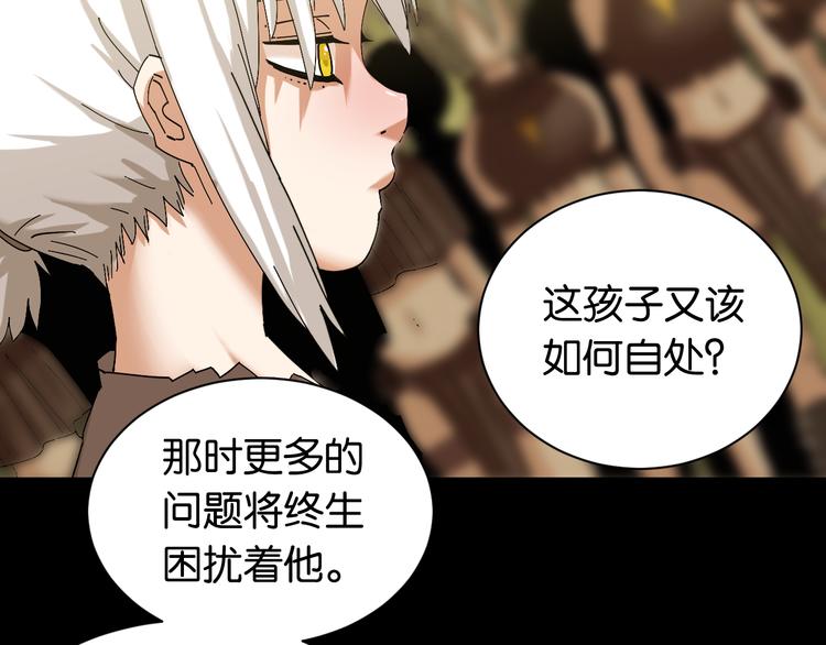 桃与末世之书韩漫全集-第70话 白木与鬼麝无删减无遮挡章节图片 