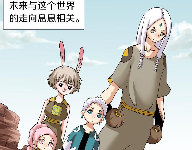 桃与末世之书韩漫全集-第70话 白木与鬼麝无删减无遮挡章节图片 