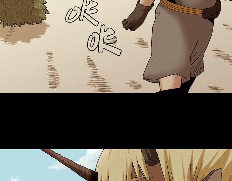 桃与末世之书韩漫全集-第70话 白木与鬼麝无删减无遮挡章节图片 