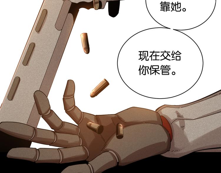 桃与末世之书韩漫全集-第71话 白木与比尔无删减无遮挡章节图片 