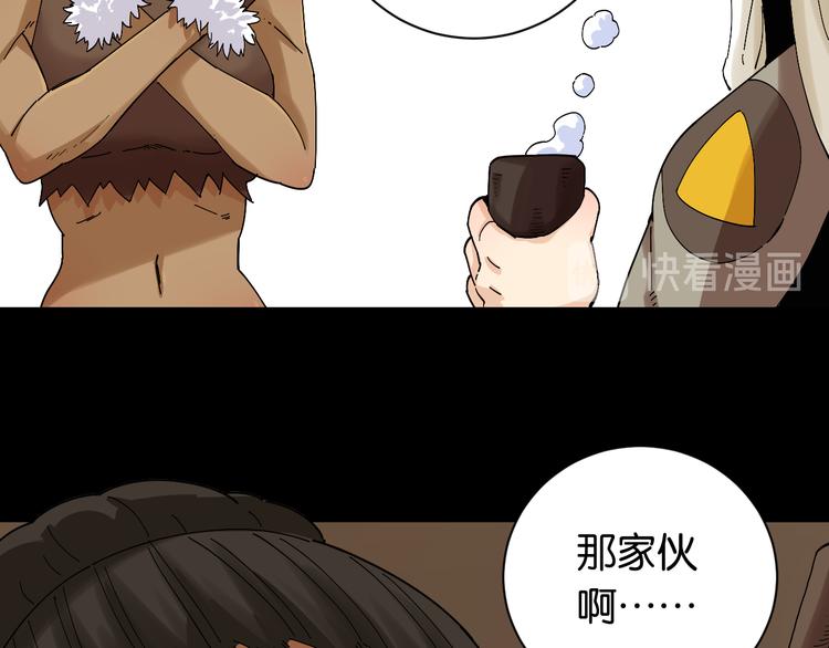 桃与末世之书韩漫全集-第71话 白木与比尔无删减无遮挡章节图片 