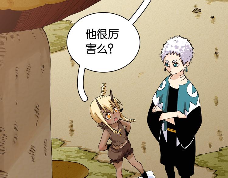 桃与末世之书韩漫全集-第71话 白木与比尔无删减无遮挡章节图片 
