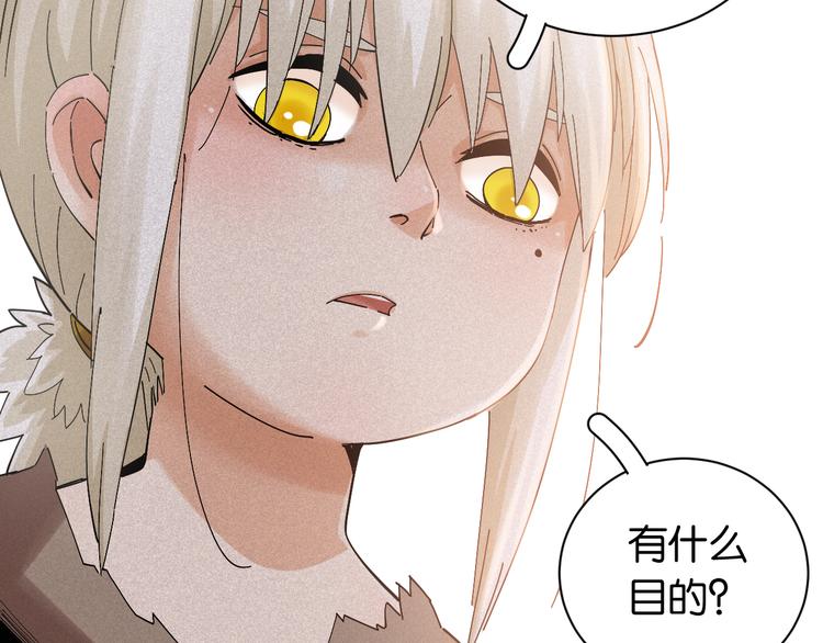 桃与末世之书韩漫全集-第71话 白木与比尔无删减无遮挡章节图片 
