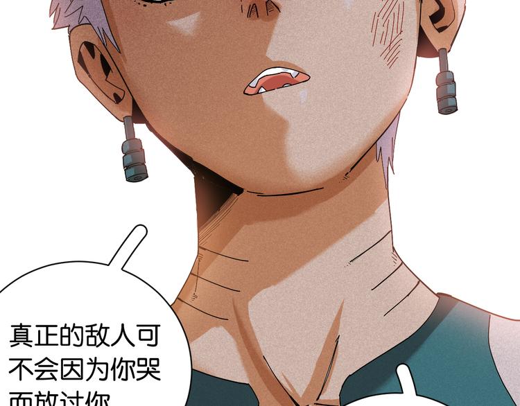 桃与末世之书韩漫全集-第71话 白木与比尔无删减无遮挡章节图片 