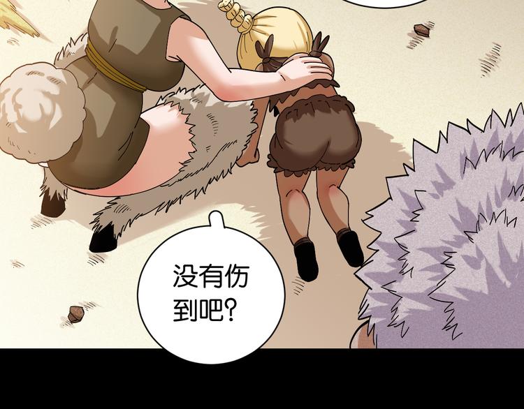桃与末世之书韩漫全集-第71话 白木与比尔无删减无遮挡章节图片 