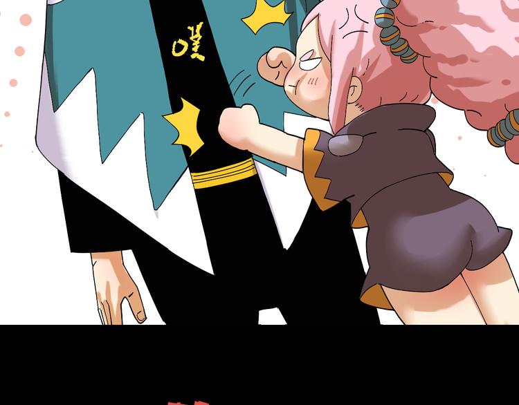 桃与末世之书韩漫全集-第71话 白木与比尔无删减无遮挡章节图片 