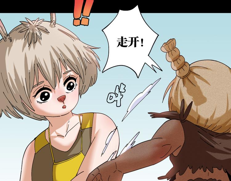 桃与末世之书韩漫全集-第71话 白木与比尔无删减无遮挡章节图片 