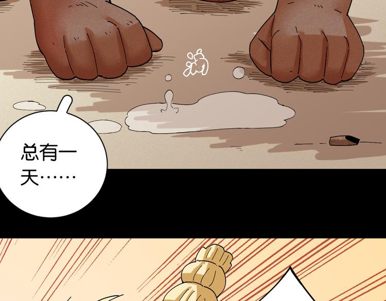 桃与末世之书韩漫全集-第71话 白木与比尔无删减无遮挡章节图片 