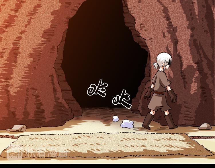 桃与末世之书韩漫全集-第72话 白木与鸣神月无删减无遮挡章节图片 