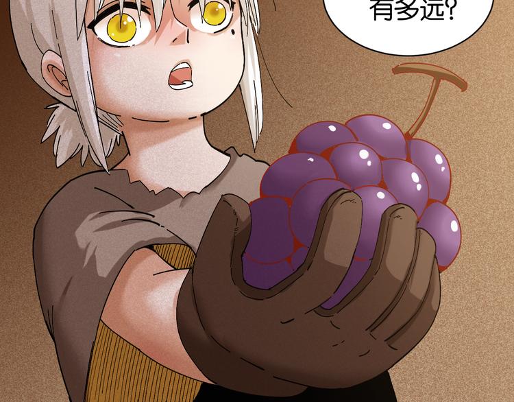 桃与末世之书韩漫全集-第72话 白木与鸣神月无删减无遮挡章节图片 