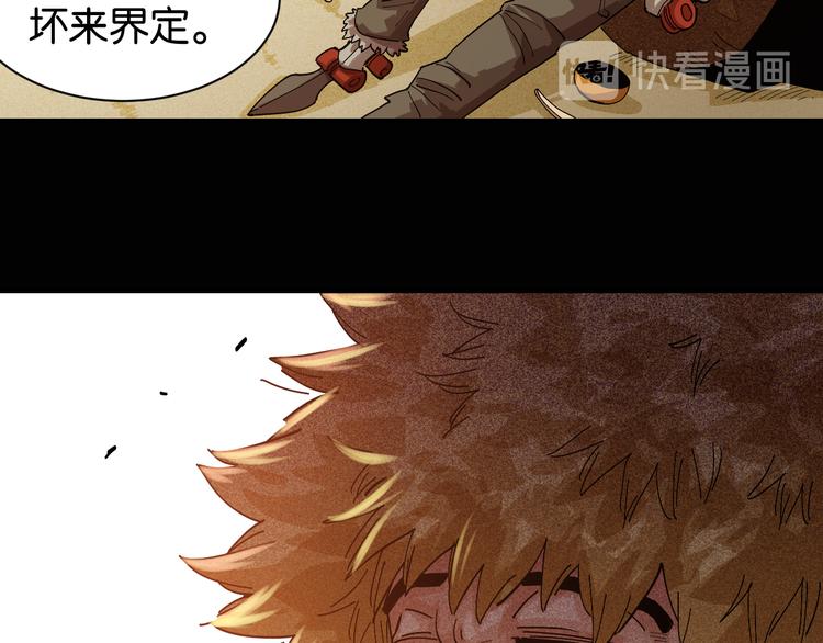 桃与末世之书韩漫全集-第72话 白木与鸣神月无删减无遮挡章节图片 