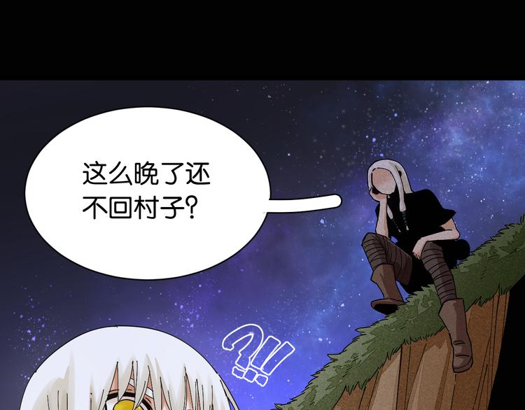 桃与末世之书韩漫全集-第72话 白木与鸣神月无删减无遮挡章节图片 