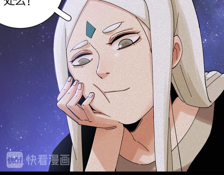 桃与末世之书韩漫全集-第72话 白木与鸣神月无删减无遮挡章节图片 