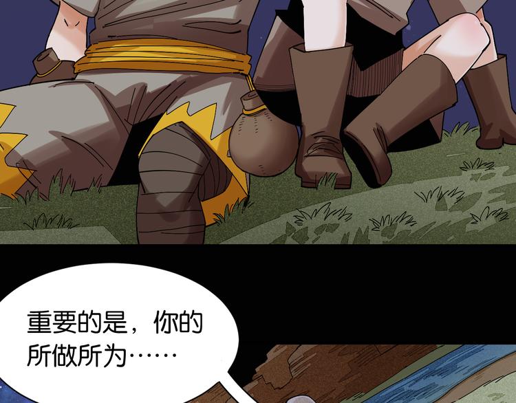 桃与末世之书韩漫全集-第72话 白木与鸣神月无删减无遮挡章节图片 