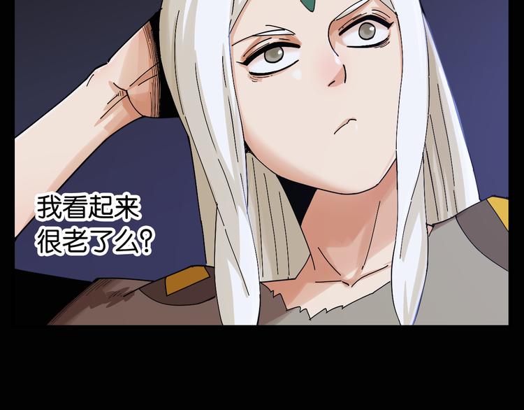 桃与末世之书韩漫全集-第72话 白木与鸣神月无删减无遮挡章节图片 