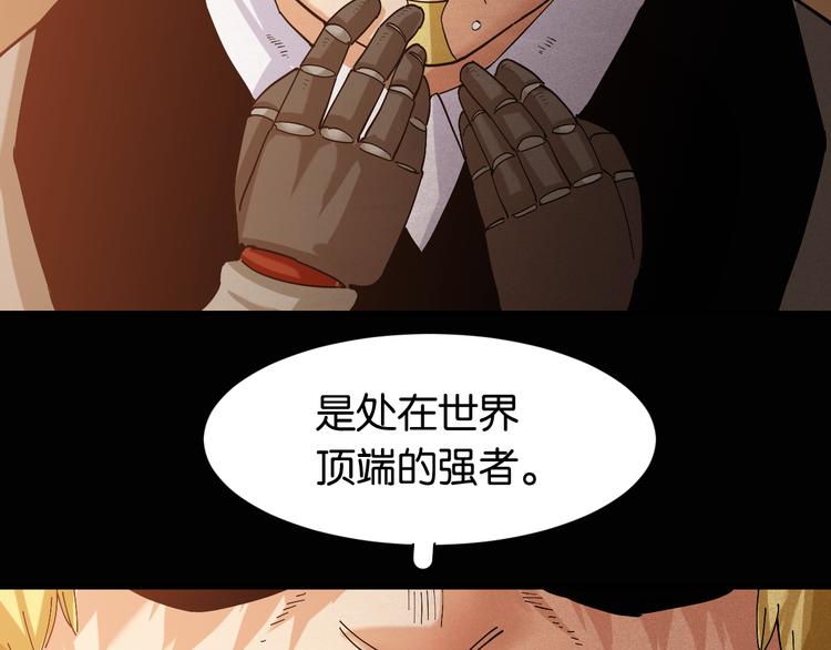 桃与末世之书韩漫全集-第72话 白木与鸣神月无删减无遮挡章节图片 